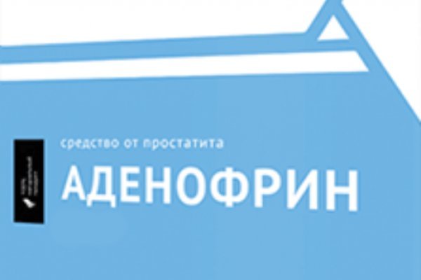 Кракен без впн
