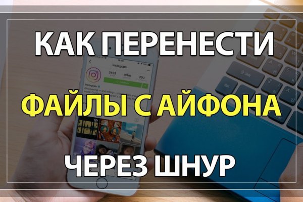 Ссылки в тор
