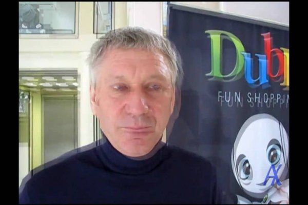 Кракен даркнет официальный сайт