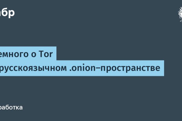 Почему не работает кракен