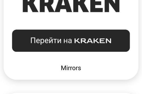 Кракен ссылка оригинал