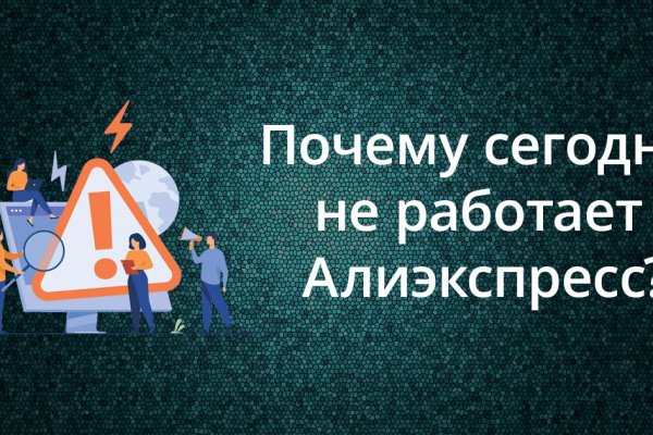 Пользователь не найден кракен даркнет