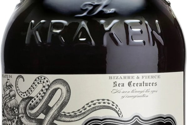 Kraken 25at